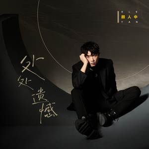 国产拍⭕⭕⭕拗女
