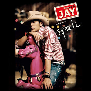 国产拍⭕⭕⭕拗女
